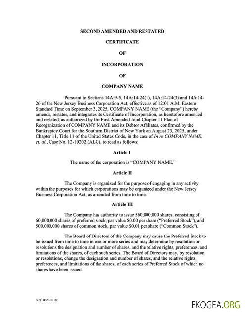 Modèle Word et PDF de certificat de constitution des États Unis dans le New Jersey